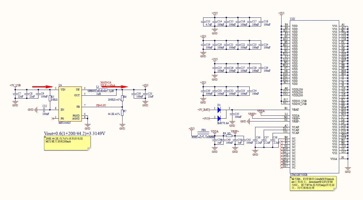 В наличии! Макетная плата ART-Pi STM32H750XBH6, макетная плата H750 STM32H750