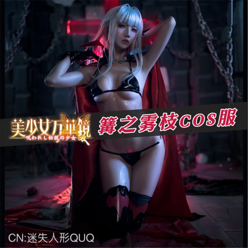 AGCOS Bishoujo Mangekyou Renge Cosplay Costume Cursed Legend Woman Sexy Outfits Bikini Swimsuit