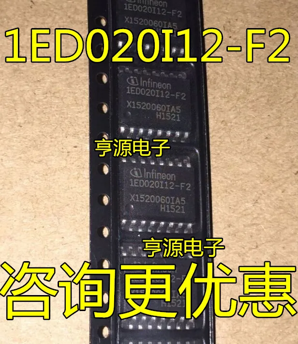 

5pieces IED020I12-F2 1ED020I12-F2 1ED020I12-F