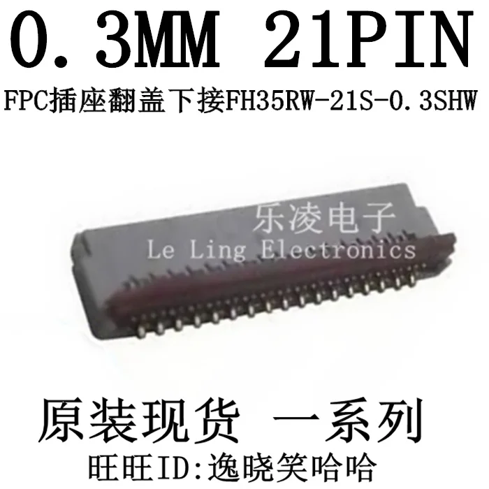 

Free shipping FH35RW-21S-0.3SHW 0.3MM 21P 21PIN FPC HRS 10PCS