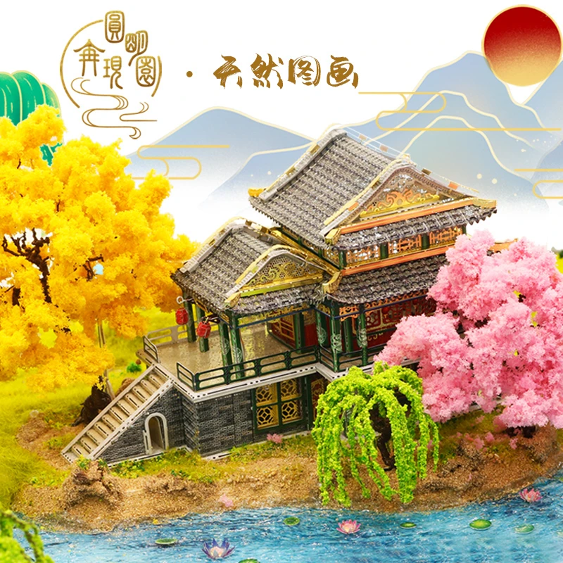 

MMZ MODEL 3D Metal Puzzle IRON STAR THE OLD SUMMER PALACE Series Model J52211 DIY Assemble Model Toys for Children Gift Adult