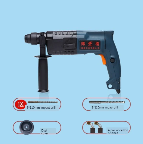 Electric hammer drill, electric drill, three-purpose multifunctional household high-power electric pick, industrial grade punch