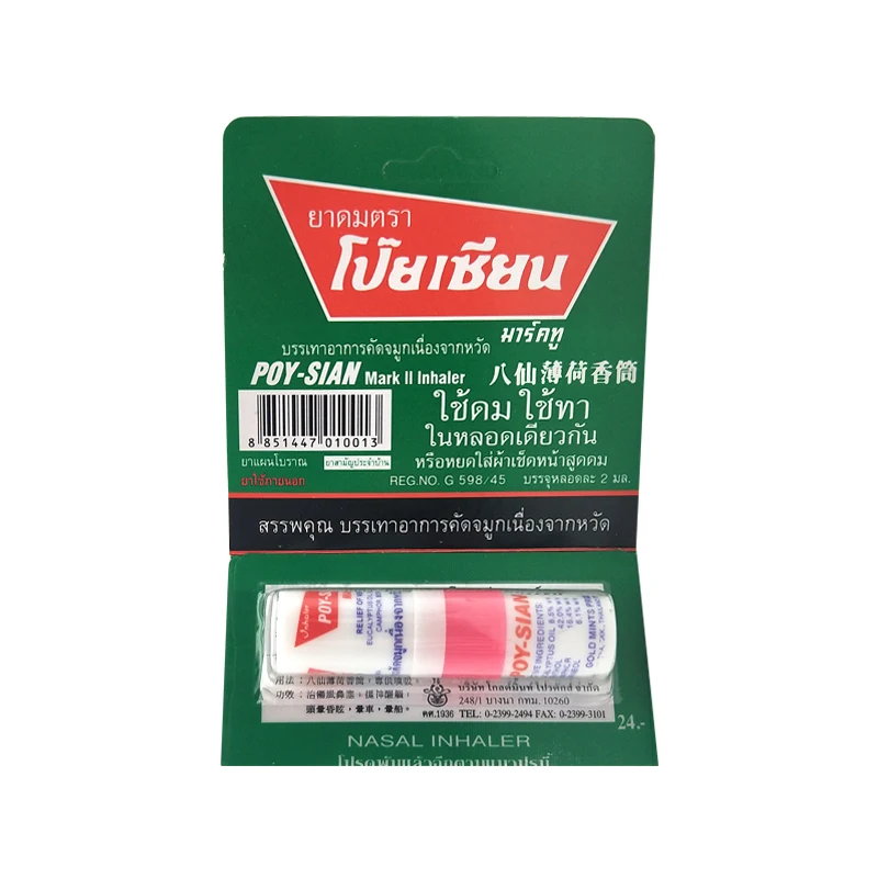 Thailand Herbal  Nasal Inhaler Stick Mint Cylinder Treament For Asthma  Nasal Congestion Headache Refreshing Aroma Stick Inhaler