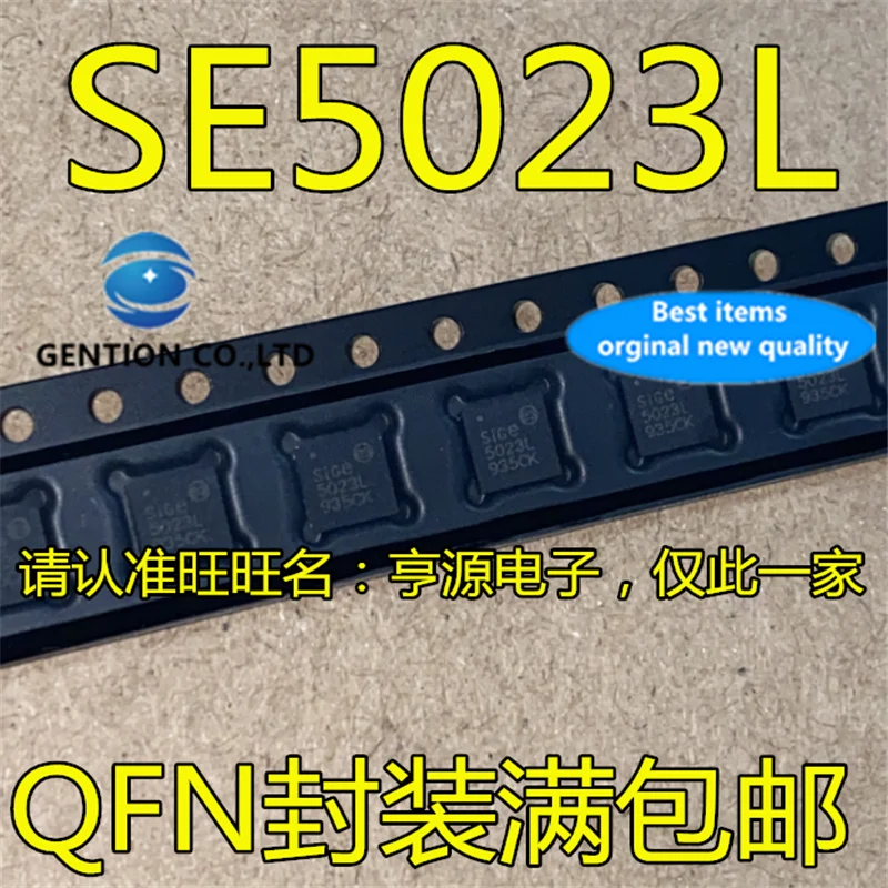 10Pcs SE5023 SE5023L-R SE5023L Silkscreen 5023L QFN RF amplifier chip  in stock  100% new and original