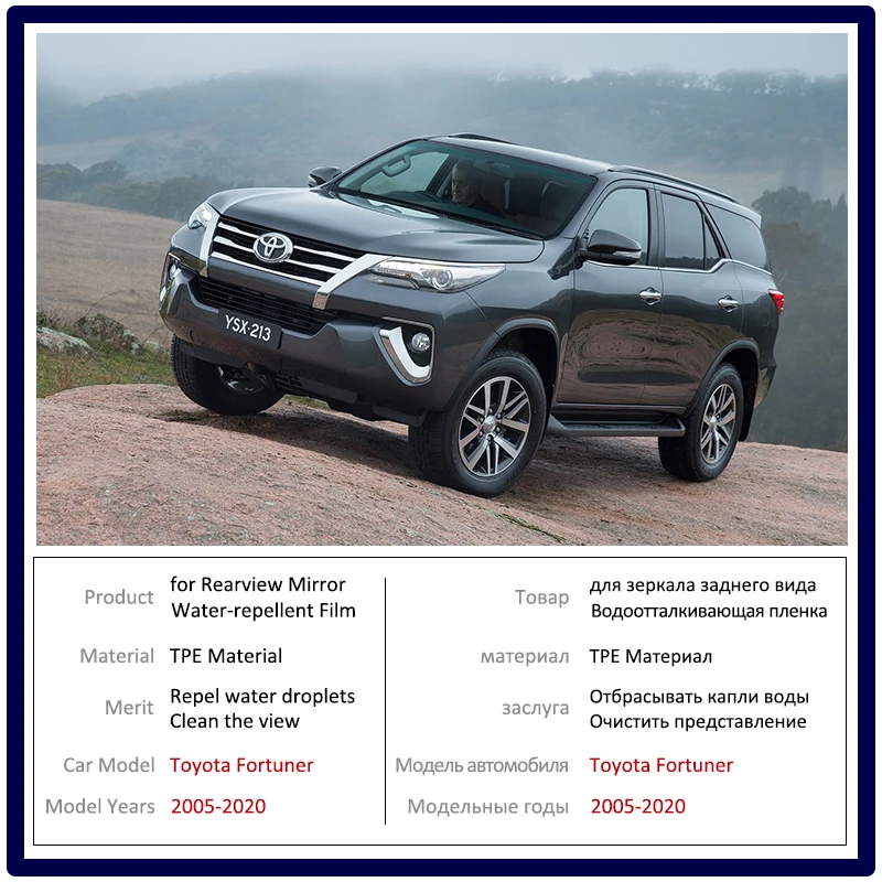 لتويوتا فورتشنر 2005 ~ 2020 هايلكس SW4 AN50 AN60 AN150 AN160 AN 50 60 150 160 مكافحة الضباب فيلم مرآة الرؤية الخلفية اكسسوارات 2016