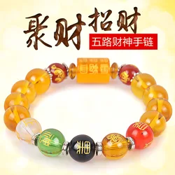 Natural Yellow Crystal Stone 5 God of Wealth Beaded Bracelets Lucky Buddha Beads Crystal Bracelet DIY Accessories Gift Dropship
