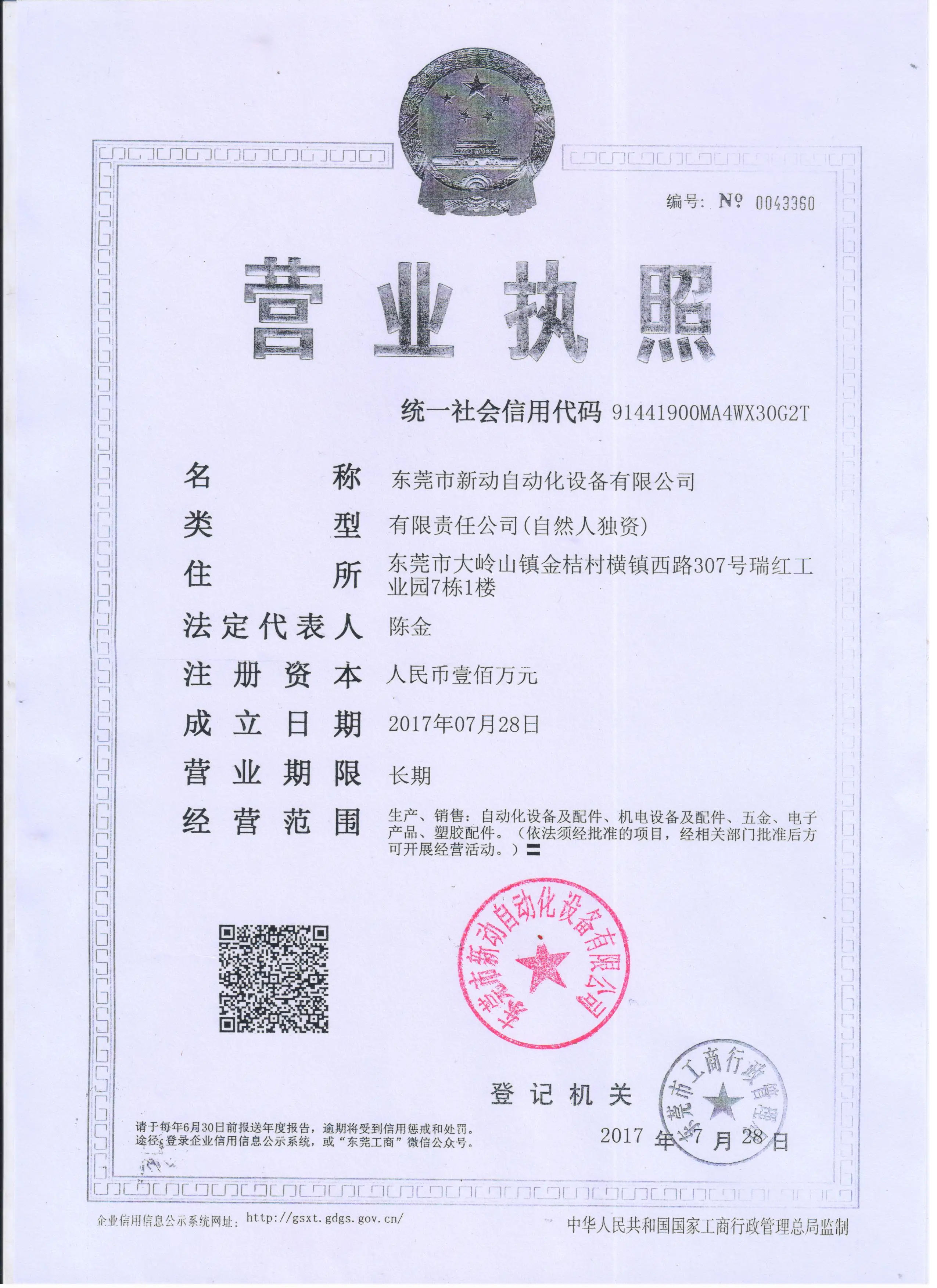 Aksesoris Mesin Masker Tiga Lapis Empat Lapis Kain Rol Lipat Poros Lipat Menekan Batang Lipatan Poros