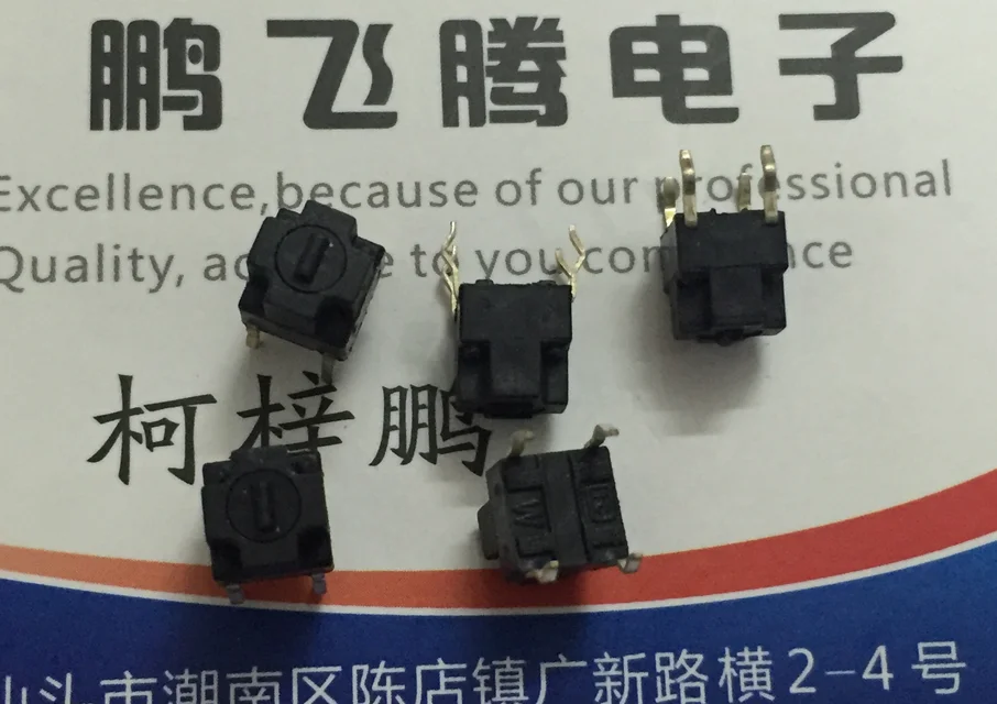

10PCS/lot South Korea touch switch 6*6*7 key switch straight plug 4-pin mouse micro switch