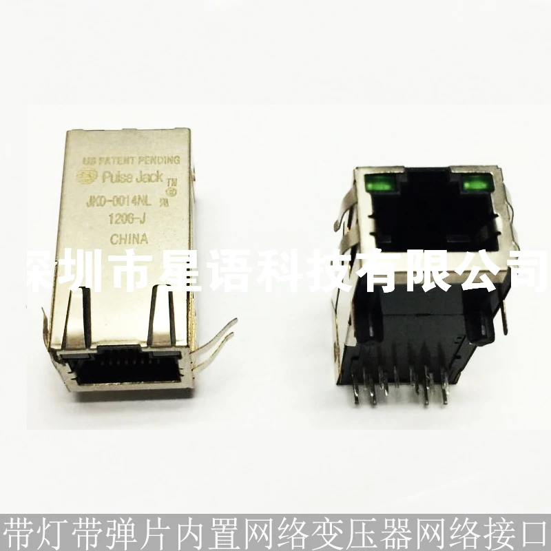 

Original Pusi jk0-0014nl Pulse Jack network interface socket RJ45 with lamp with shrapnel
