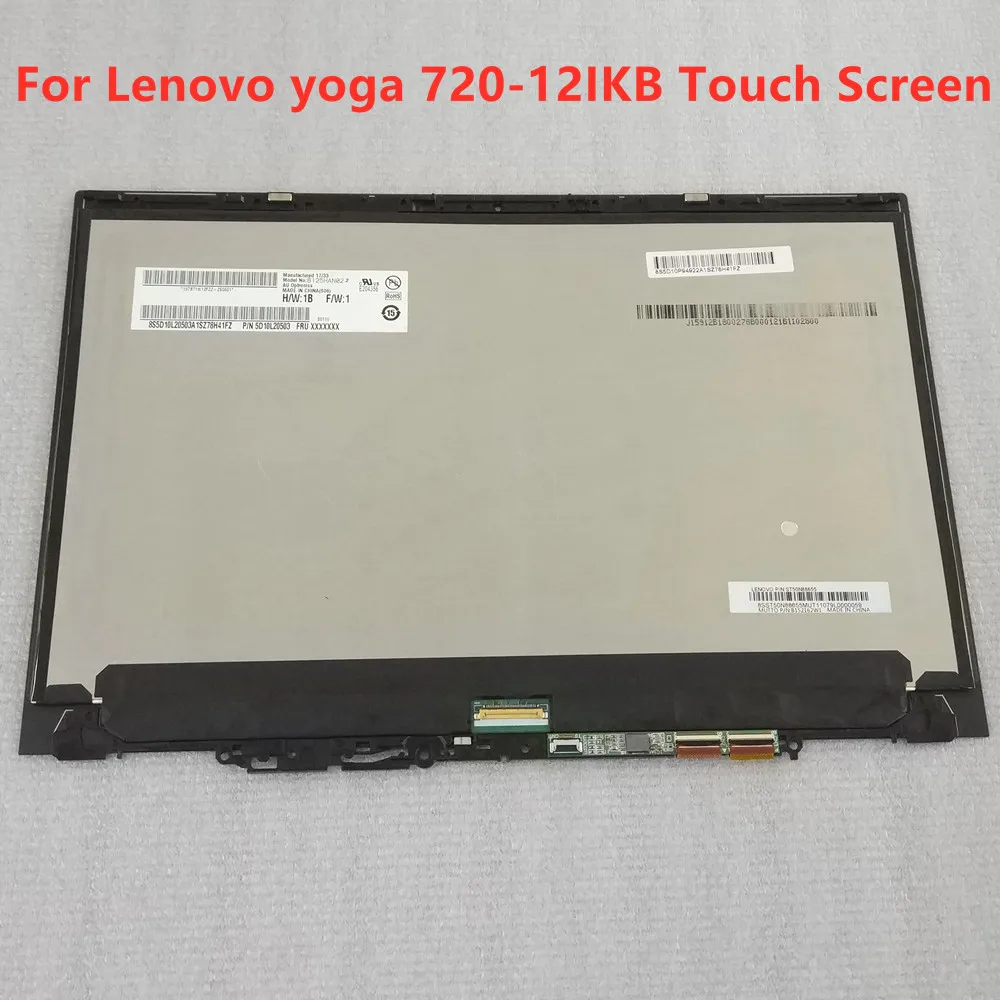 Lenovo yoga 720-12ikb 81b5005bsp 5d10p94922用lcdタッチスクリーン,デジタイザーマウントとベゼル