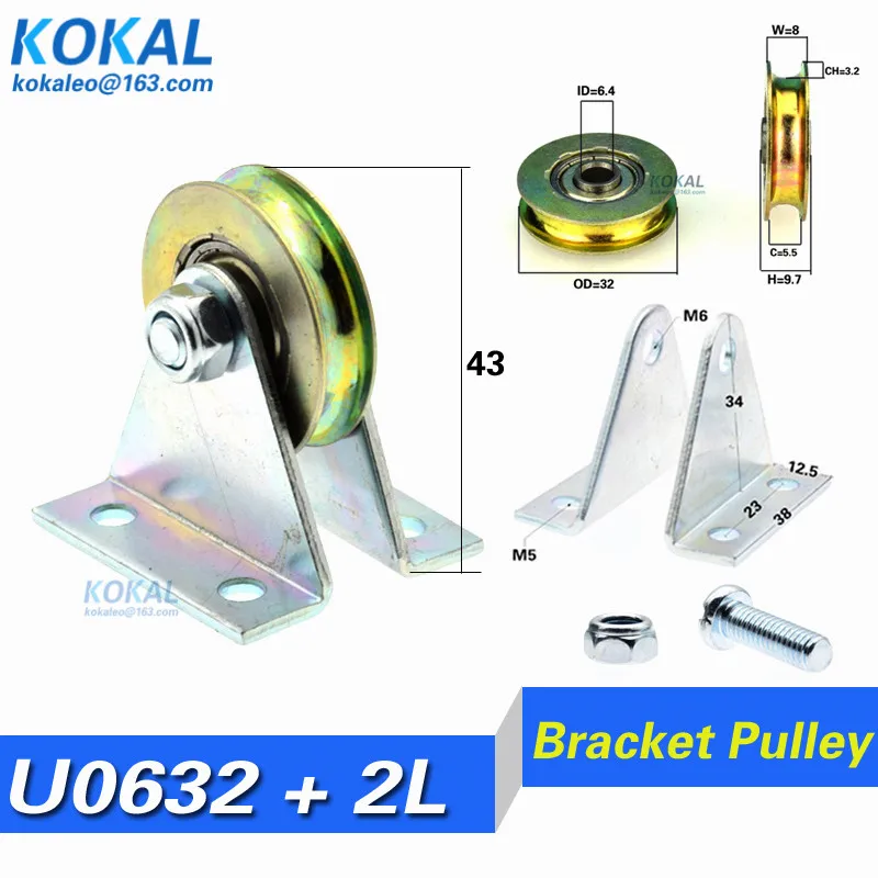 [U0632JW]1pcs triangular bracket/L bracket, U-grooved wheel, bearing wire rope pulley/crane/guide wheel, with base bearing wheel