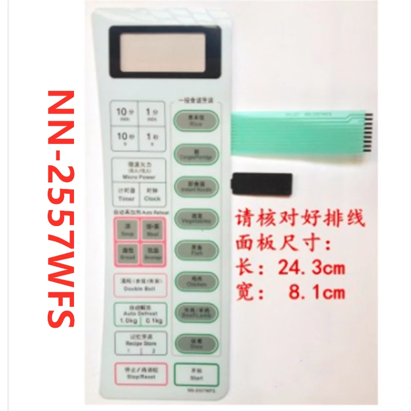 2pcs Microwave oven panel membrane switch  NN-2557WFS