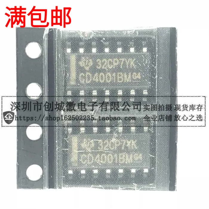 10PCS/Lot   CD4001 CD4001BM 2 CMOS2NOR SOP-14