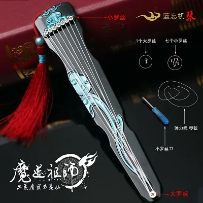 New Mo Dao Zu Shi Keychain Chen Qing Ling Wei Wuxian Ghost Flute Ring Necklace Headband Wine Jars Cosplay Prop Accessories