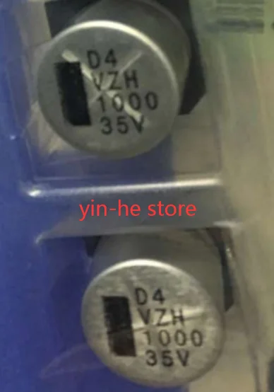 5PCS 1000UF 35V capacitor 35V1000UF 16X16.5 SMD aluminum electrolytic 1000UF 35V  16*16.5