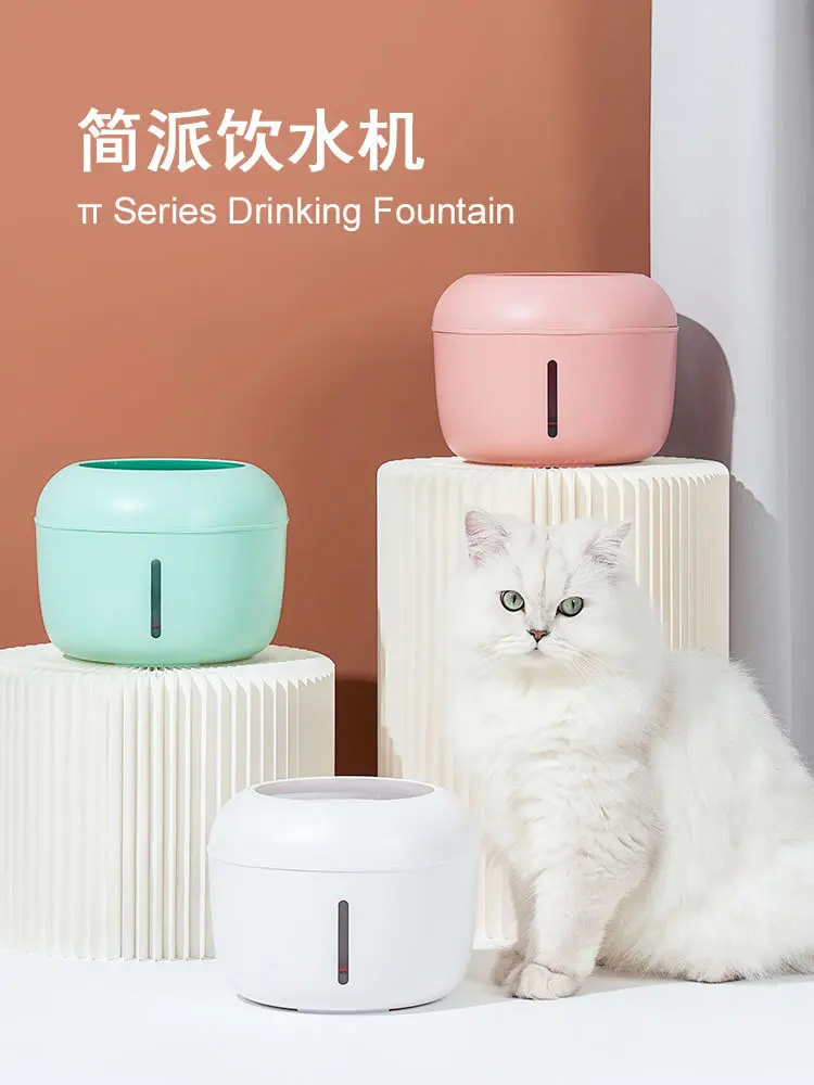 

Cat Drinking Fountain, Automatic Circulation, Constant Temperature, Heating Out, Pet Water Bowl