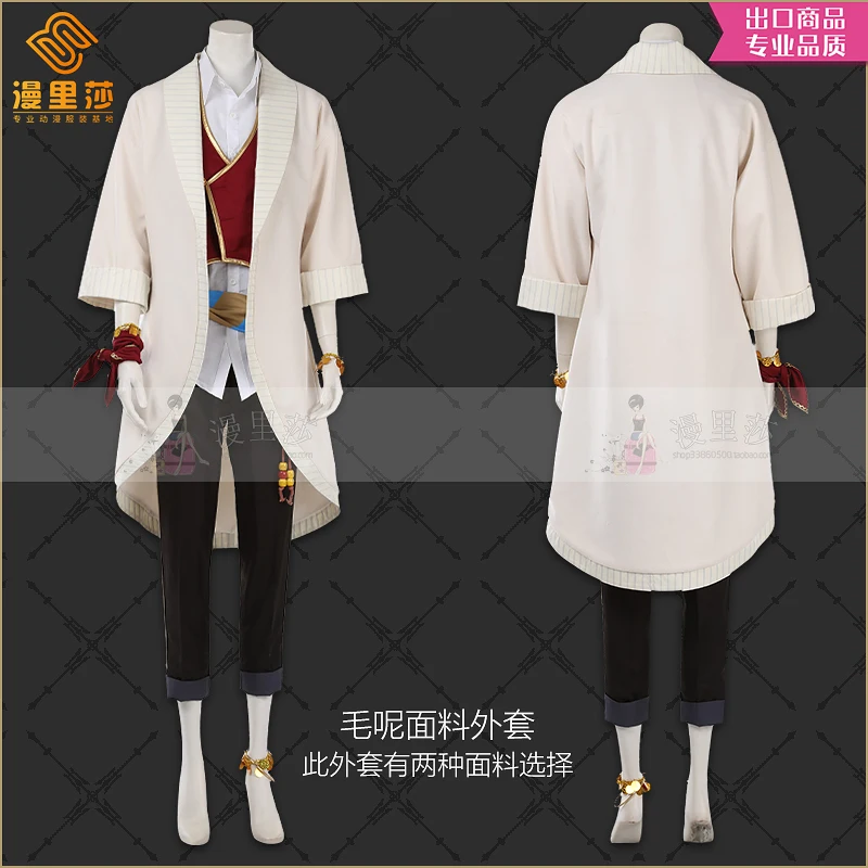 2020 Game Twisted Wonderland Diasomni SCARABIA Kalim School Uniforms Cosplay Costume New Outfit