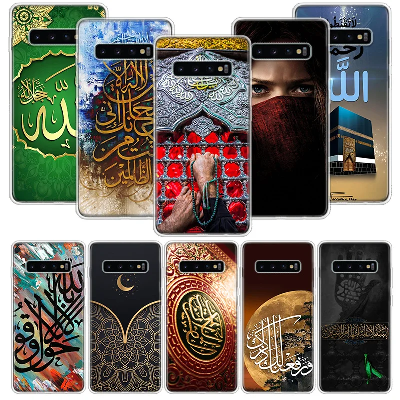 Hot Mecca Imam Ali Islamic Shia Holy  Soft Phone Case For Samsung Galaxy A71 A51 A41 A31 A21S A11 A70 A50 A40 A30 A20E A10S A20S