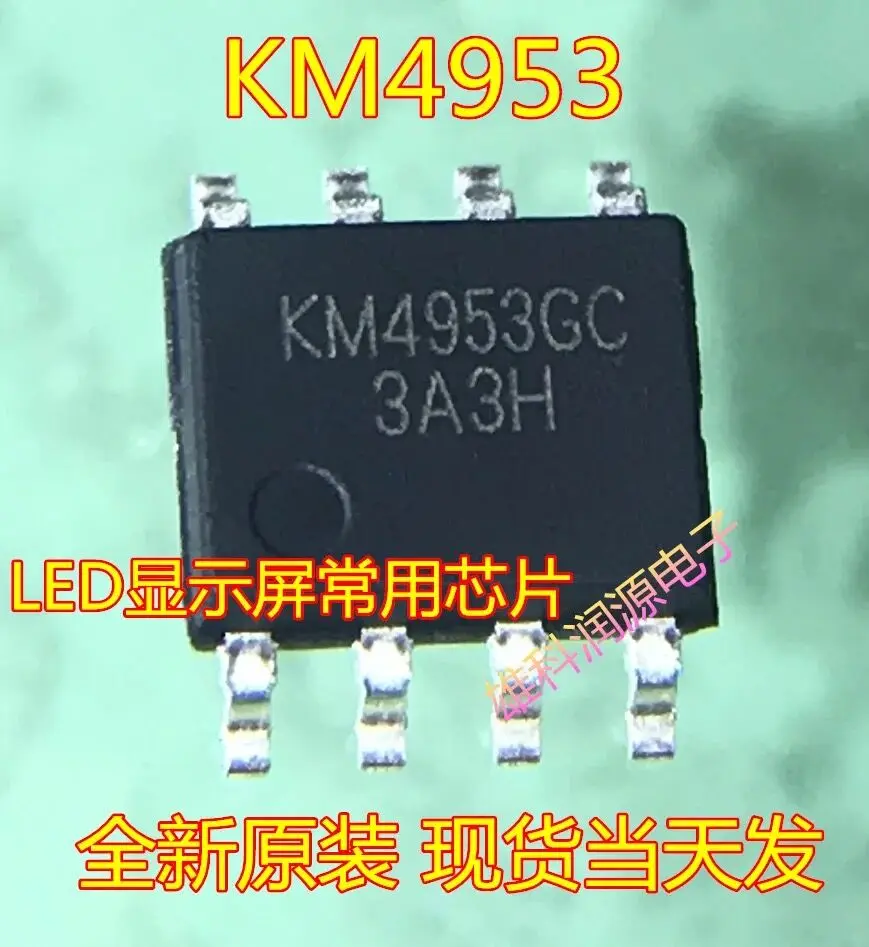 50/PCS KM4953 LED display häufig verwendete chip 4953 KM4953GC SOP8 marke neue original