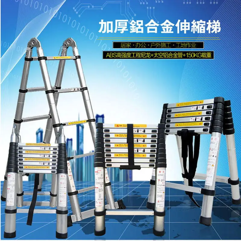 Household extension ladder folding thickening herringbone ladder steps 2 meters contraction 68 cm 7 and 7