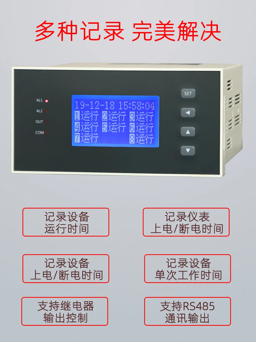 Recording Machine Working Time Recording Machine Running Time Recording Machine Running Time Recording Machine Running Time Reco