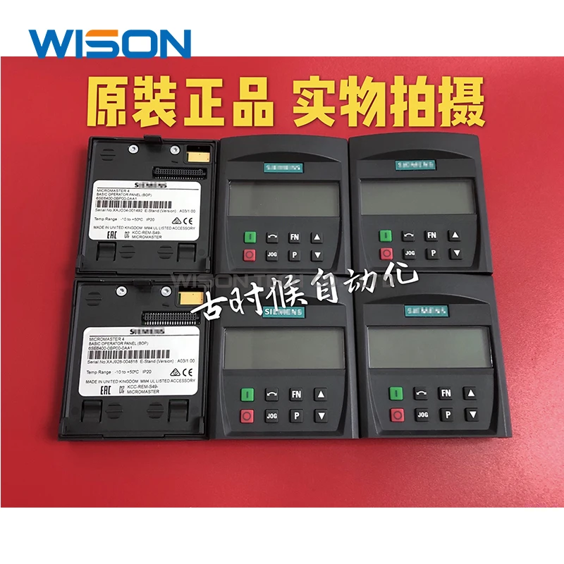 

Free Shipping NEW 6SE6400-0BP00-0AA1 6SE6400-0BP00-0AA0 MM420 MM440 series operation panel