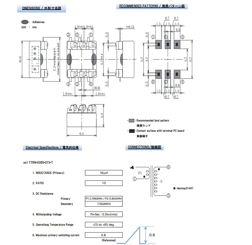 5PCS/LOT Original new 100% isolated high frequency signal transformer FBT-EE0504S SMD EE5.0 miniature 1:10 0.8A flash lamp