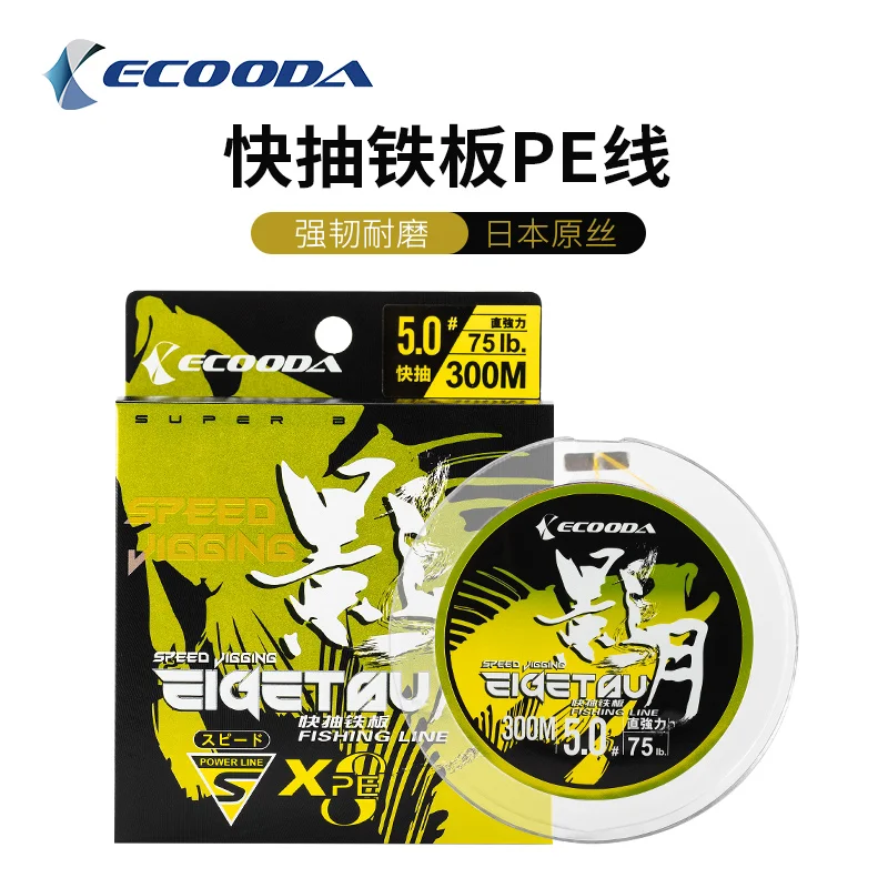 

Japan Quality ECOODA EIGETSU Jigging Multicolored PE Line 300m 8 Strands Braided Fishing Line Sea Fishing Wire Main Line