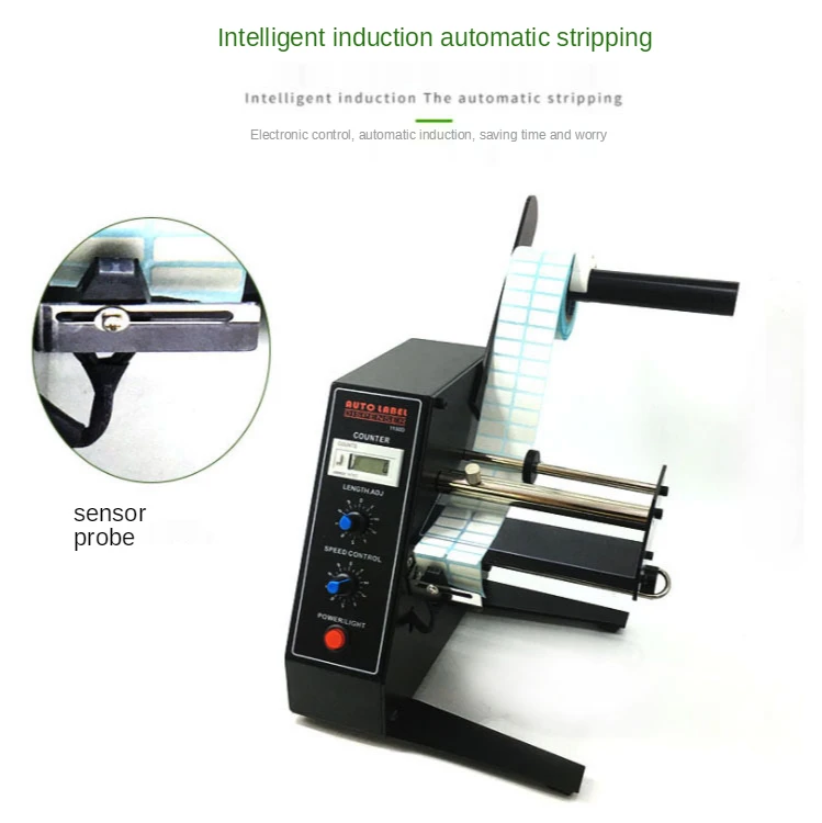 Multifunction Automatic Label Dispenser 1150D Device Sticker 220V 50HZ Label Stripping Machine