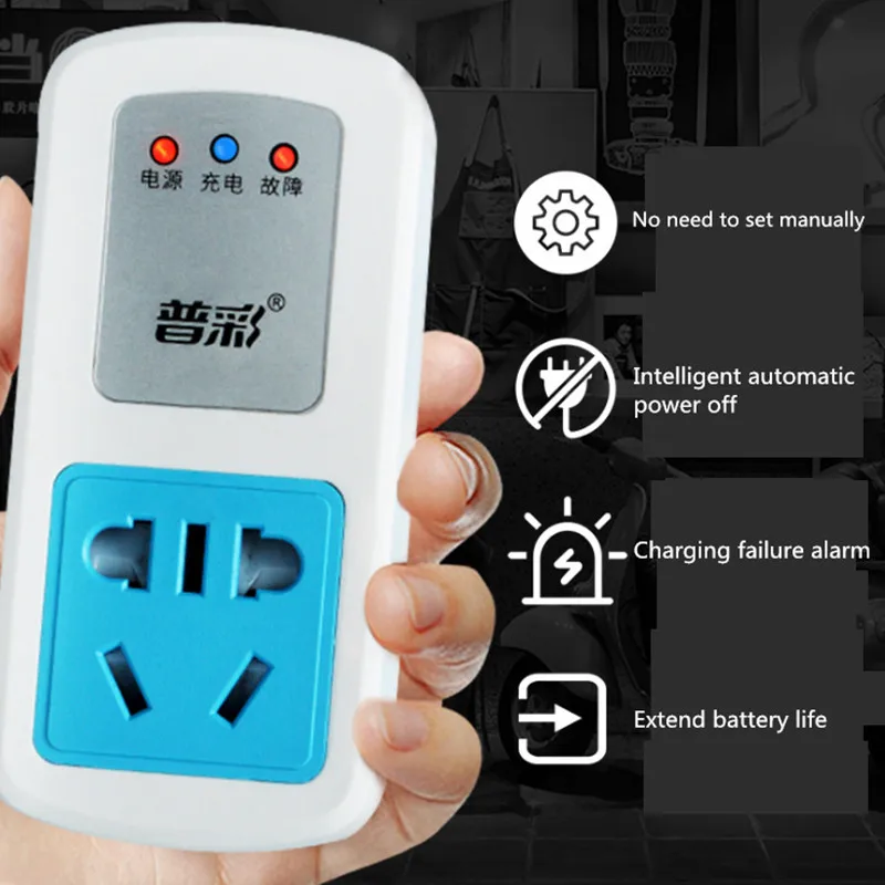 Electric Vehicle Charging Timer Protector To Protect Battery From Overcharge Strong Anti-interference Ability