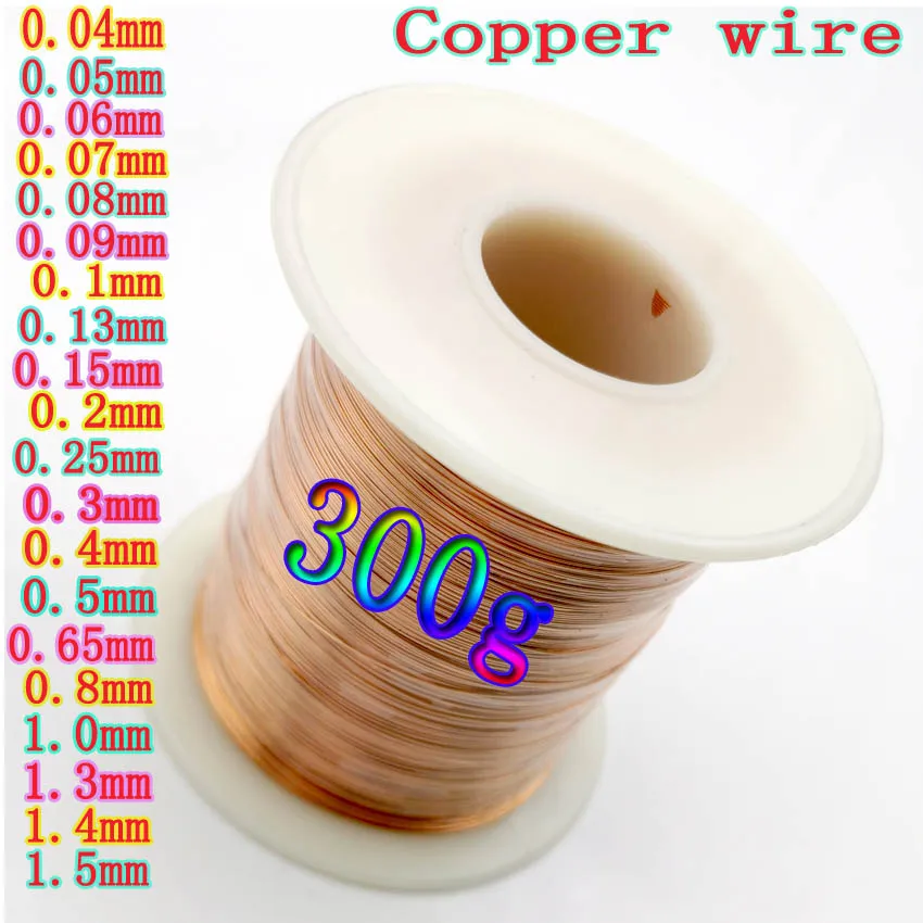 0.06MM-1.3MM Magnet Wire Enameled Copper Wire 300g/pc