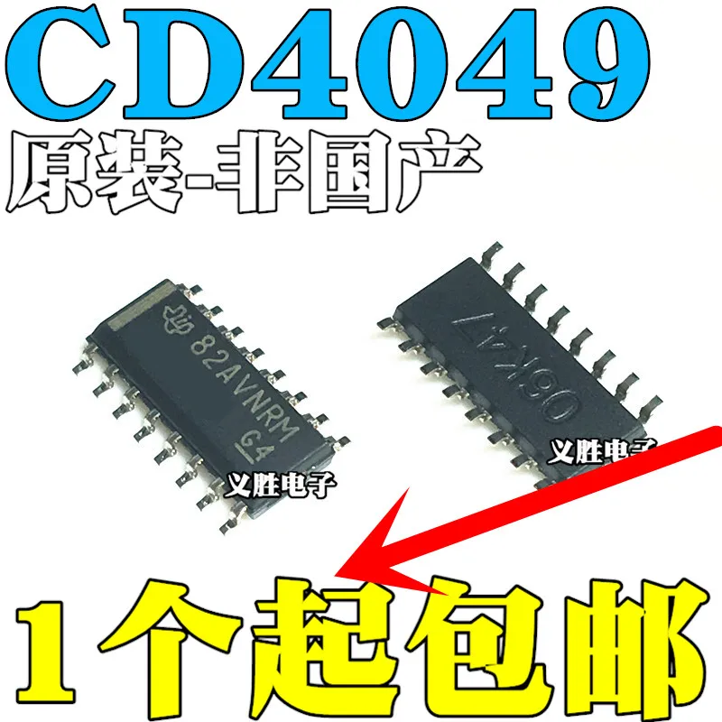 New and original CD4049UBM SOP16 CD4049BM CD4049 Six inverting buffer, all reverse buffer/converter