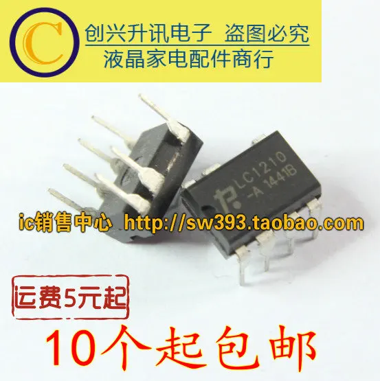 (5 peças) lc1210 tablete dip-7