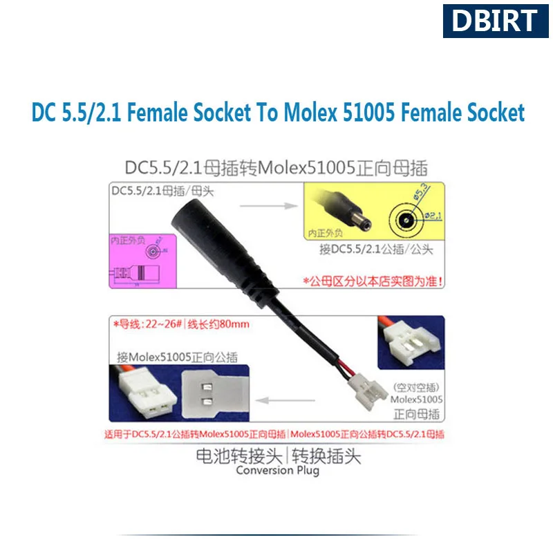 Conector hembra a hembra Molex51005, conector de alimentación de CC 5,5/2,1, Molex 51005, 2 P, 2 pines (enchufe de conversión de batería de juguete RC, conector Jack DC5.5)