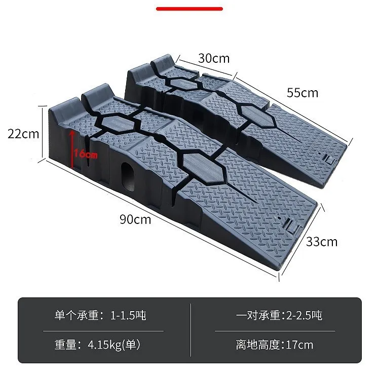 CN Black 2500KG Heavy Duty Car Ramps 900mm Long Antiskid Working Ramp Auto Oil Changing Repair Maintenance Jack Lift Tools