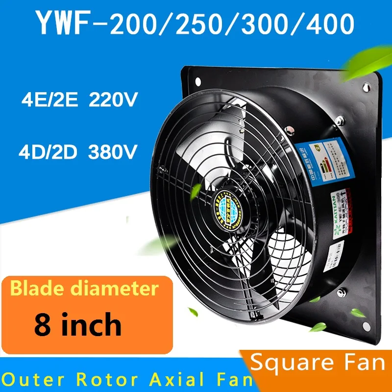 Ventilatore industriale con ventola assiale a rotore esterno quadrato da 8 pollici 220V 40/75W adatto per officine, magazzini, ecc