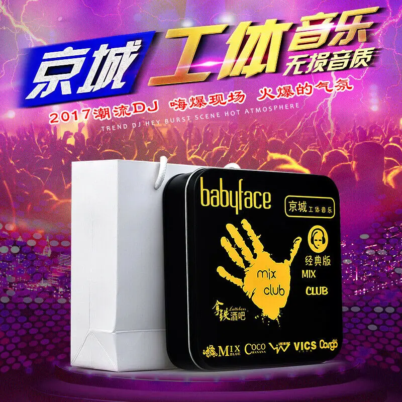 จีน Pop ซีดีเพลง