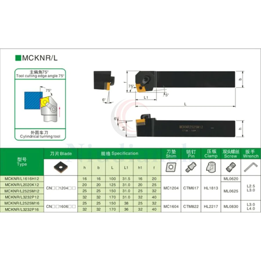1pc MCKNR1616H12 External Turning Tool Holder MCKNR2020K12 MCKNR2525M12 MCKNL 10pcs CNMG1204 Carbide Inserts CNC Lathe Tool Suit