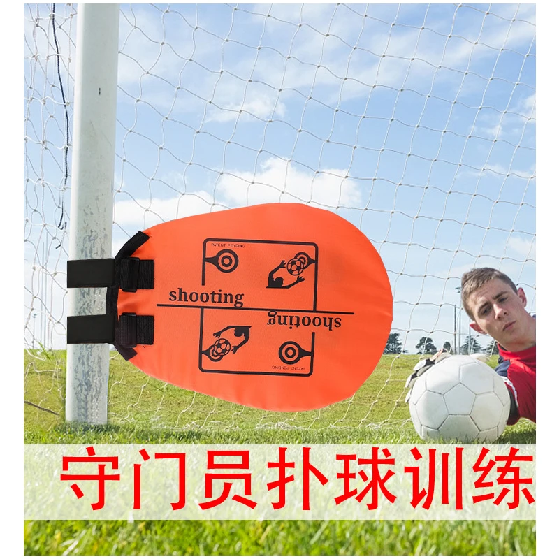 Football training shooting target football goal target cloth set of 4 pcs youth free kick practice shooting net rebound net