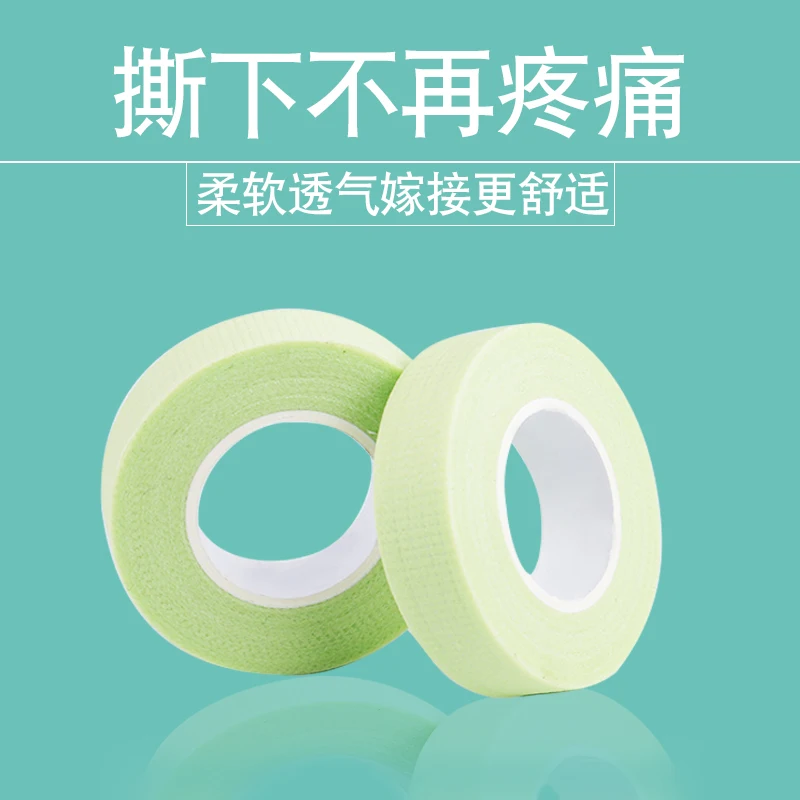 5pcs New Lint-free Tape Green Non-woven Wrap Tape  Under Eye Paper Pads Tape Eye Pads Eyelash Extension tool