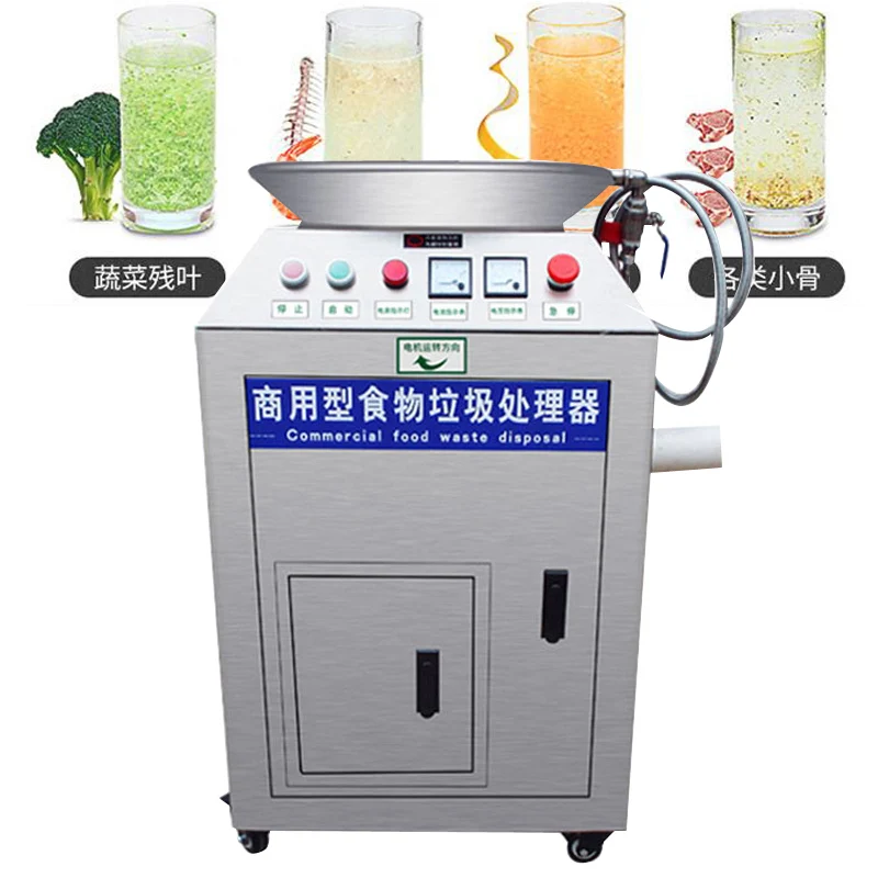 Food Waste Disposer Kitchen Waste Crusher Equipment Commercial Waste Processor Hotel Kitchen Factory Garbage Grinder