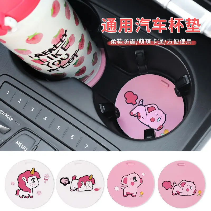 Creative Cute Hiccup Car Coaster Decoration Supplies Car Anti-skid Pad Ornaments Car Interior Decoration Supplies Insulation