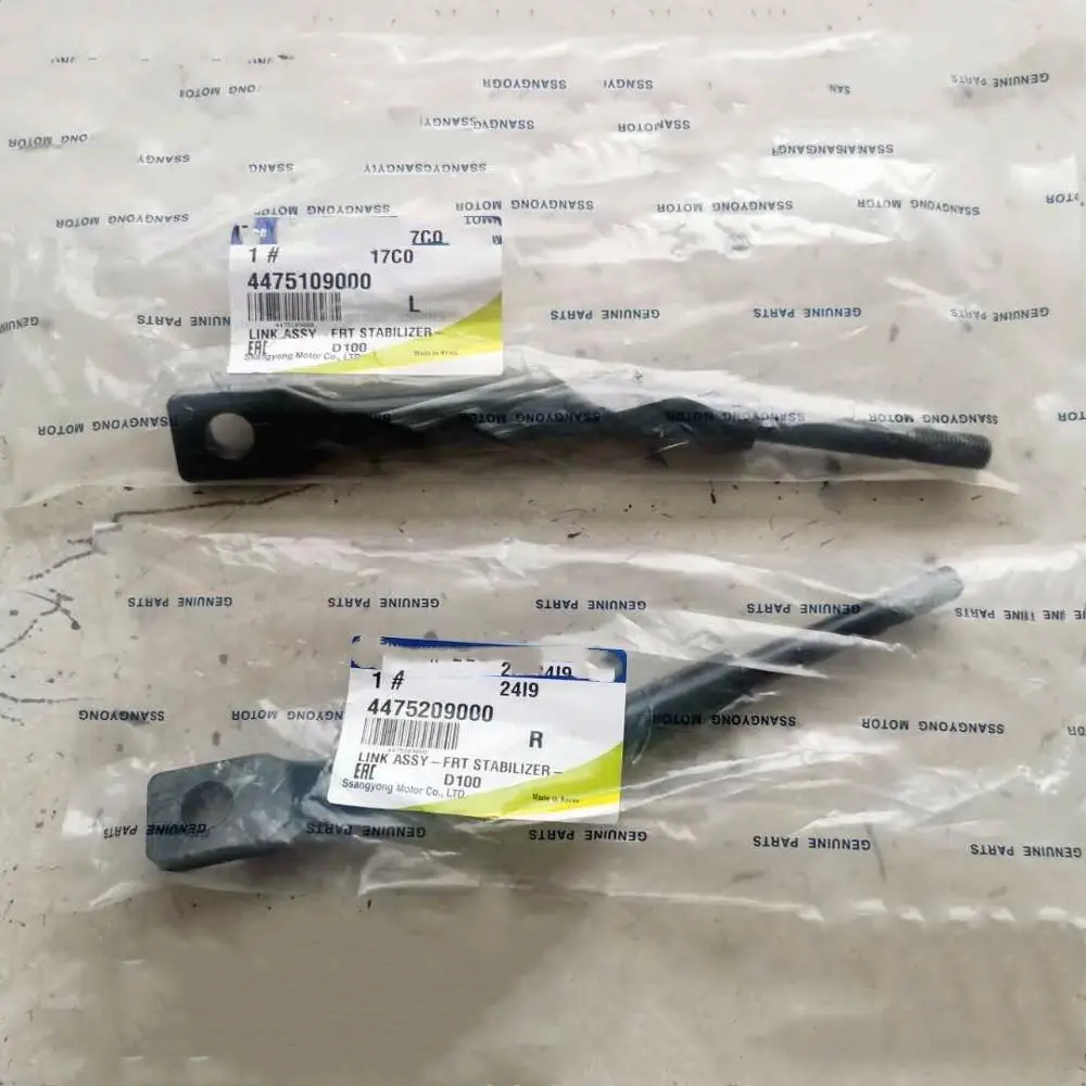 4454121100 부품을 사용한 실용적인 추천 및 평가
