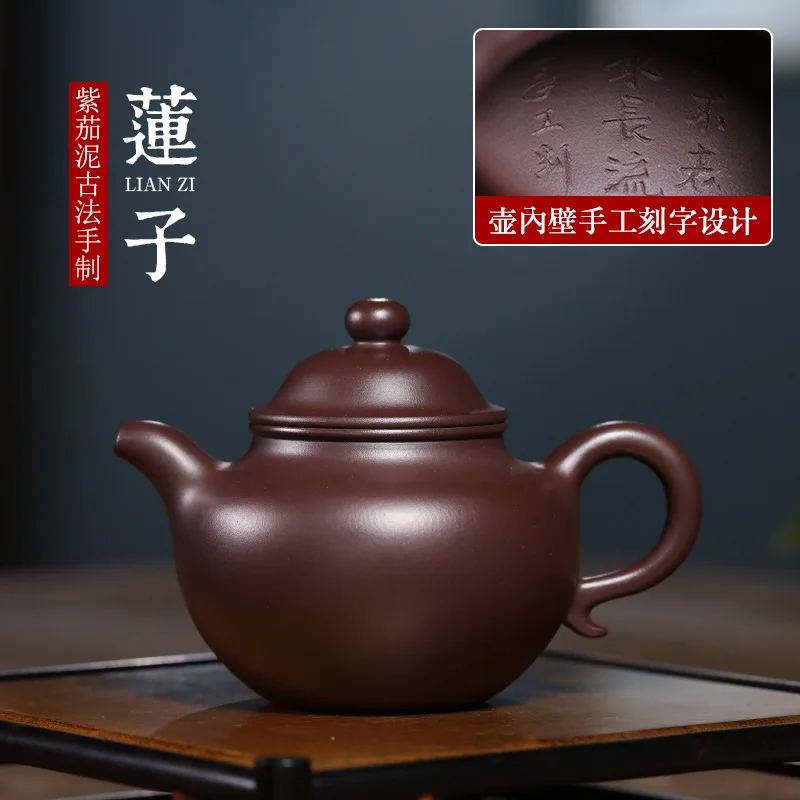 manual raw material purple eggplant clay lotus seed large capacity domestic Chinese kungfu tea making water appliance  280cc