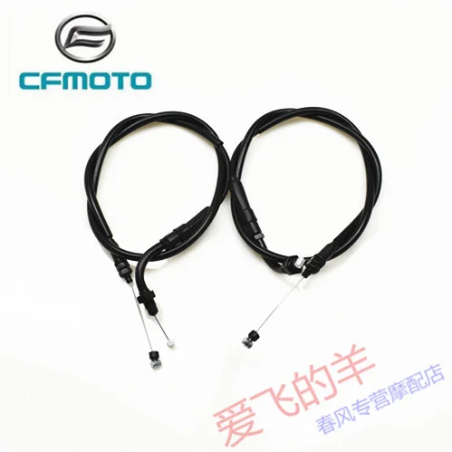 for Cfmoto Original Accessories Cf250-6 Double Throttle Cable 250sr Racetrack Version Throttle Cable Double Throttle Cable