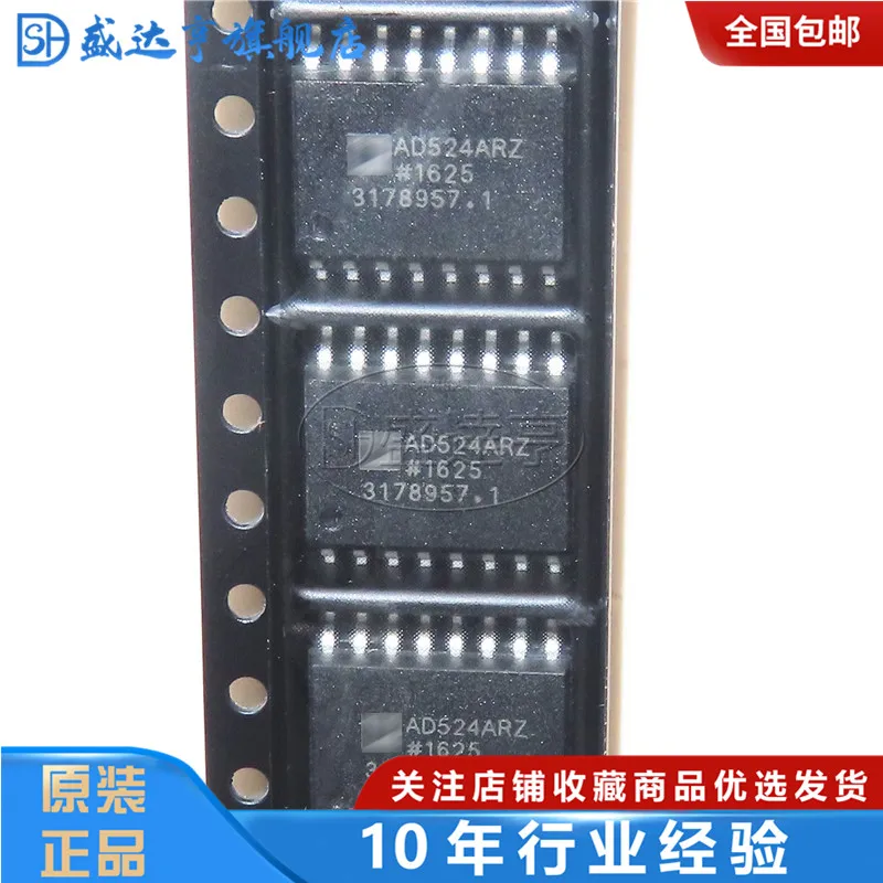 AD524ARZ-16  Instrument amplifier IC SOIC-16 IC CHIPS  NEW Original In Stock