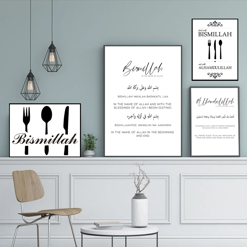 Islamic Kitchen Wall Art Prints Bismillah Inshallah Arabic Canvas Painting Eating Dua Sign Quotes Posters Dining Room Decor