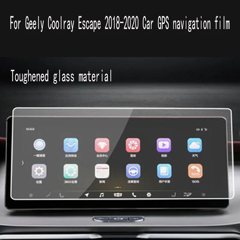 

Anti-scratch Tempered glass protective film For Geely Coolray Escape 2018-2020 Car GPS navigation film LCD screen