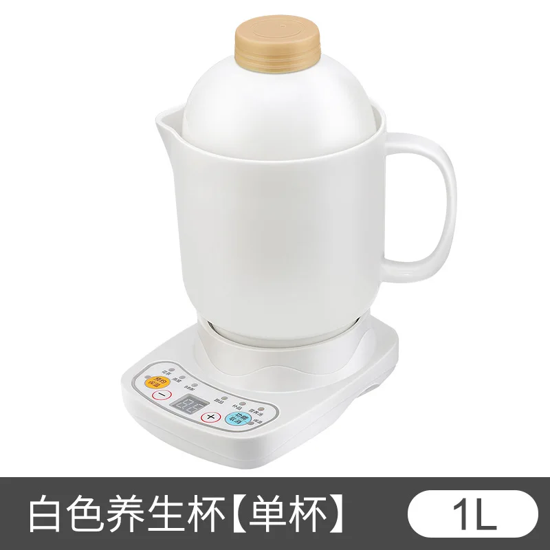 health cup electric stew cup Office small electric small stew cup mini ceramic automatic dormitory stew 110V