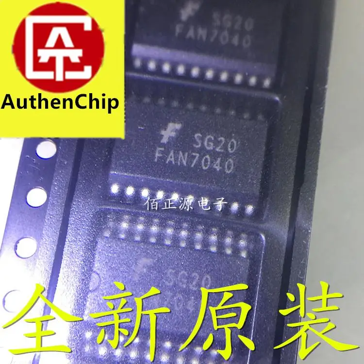 

10pcs 100% orginal new in stock FAN7040MX FAN7040 Volume control IC chip SMD SOP20